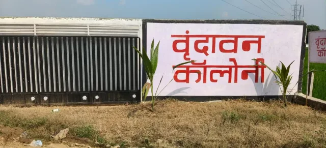 1365 Sq Ft 2 BHK Apartment For Sale in Patna